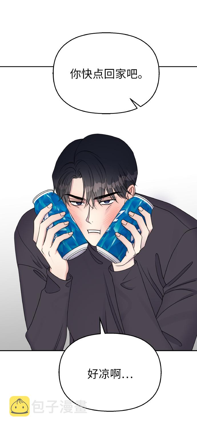 第39话4