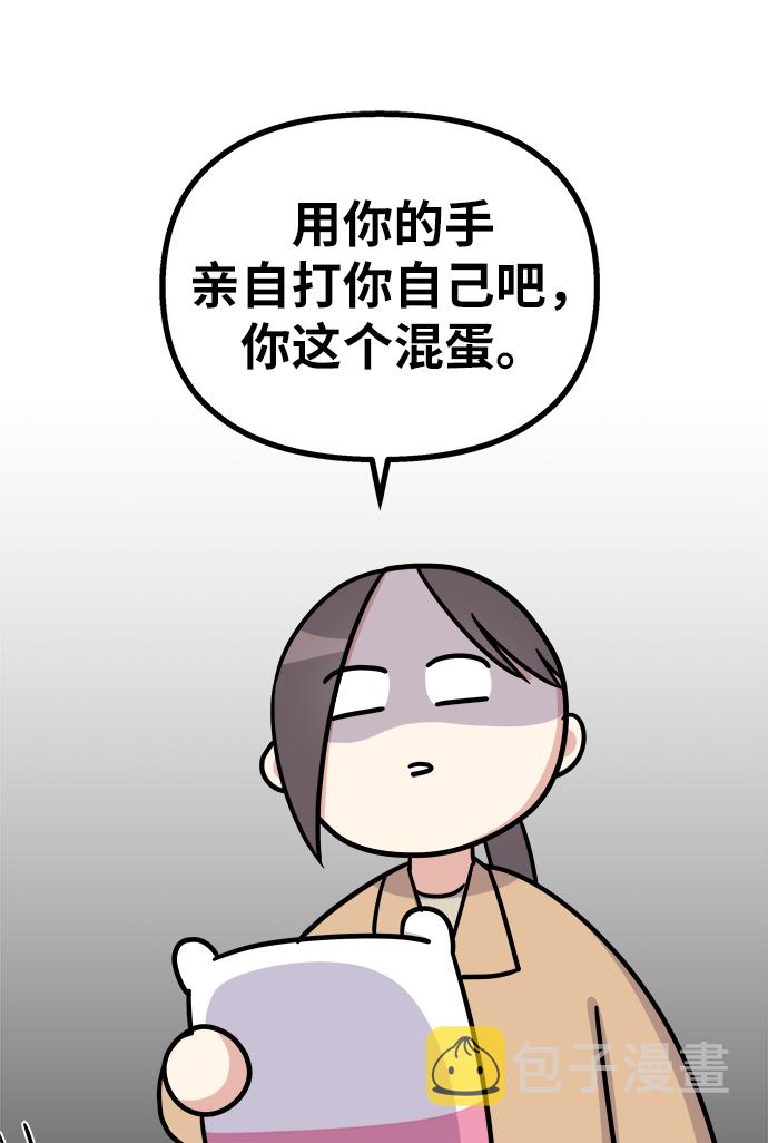 第18话34