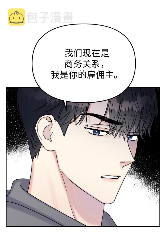 第21话42
