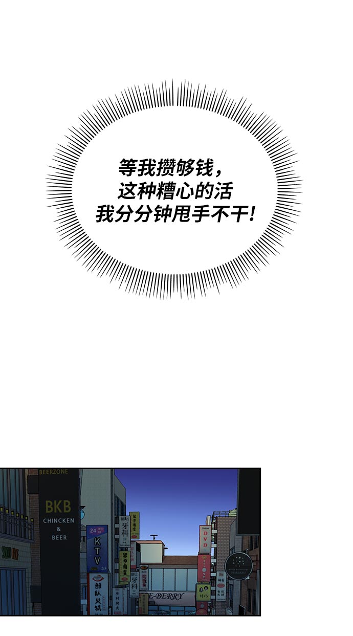 第1话29