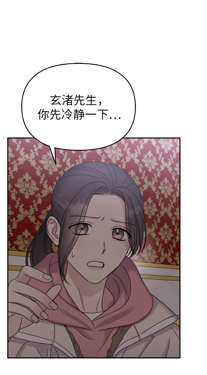 第50话21