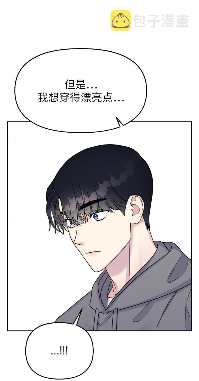 第21话31