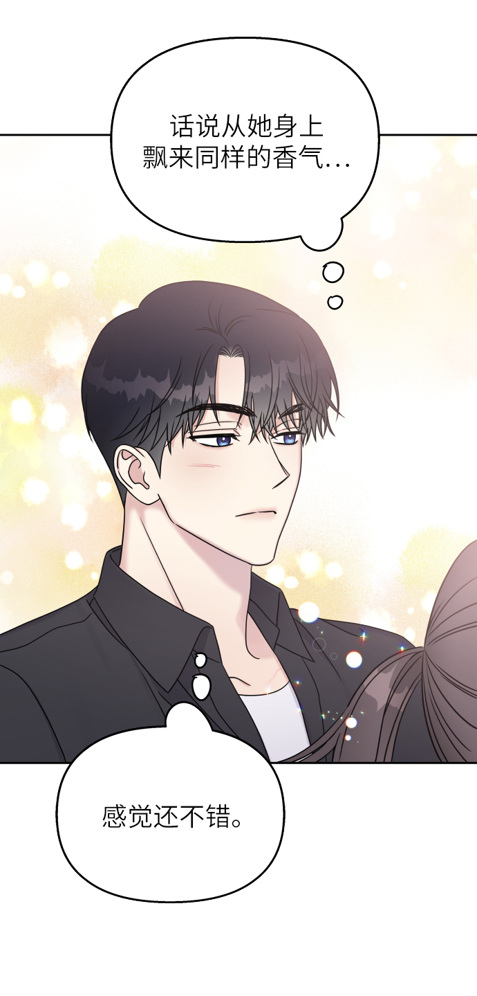 第26话40