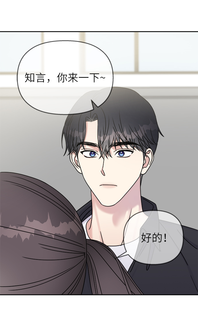 第26话46