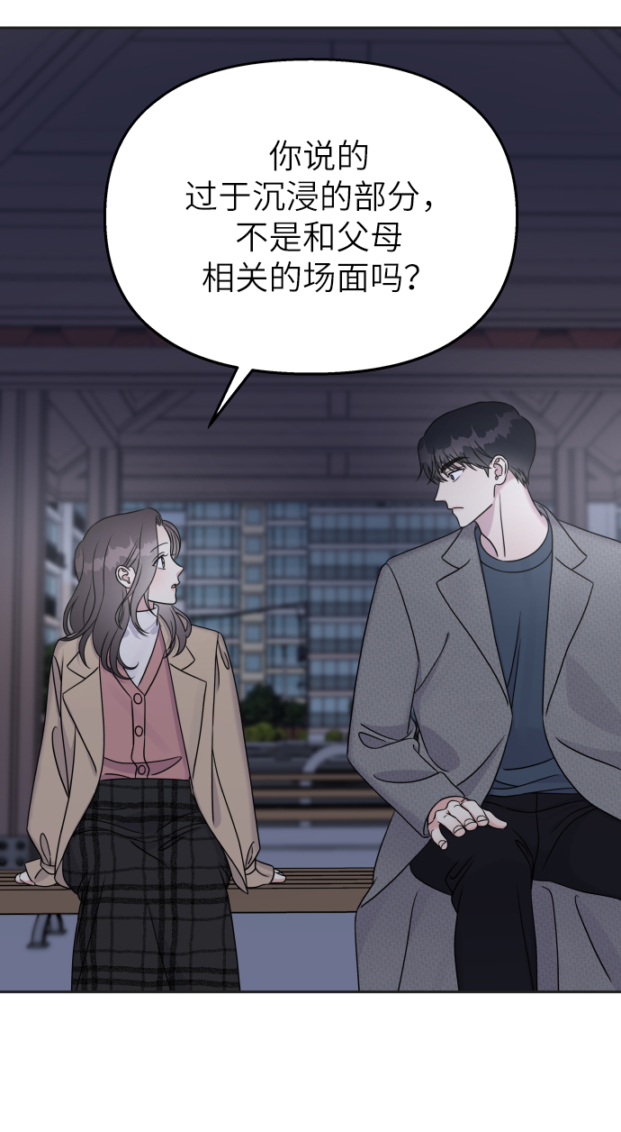第24话41