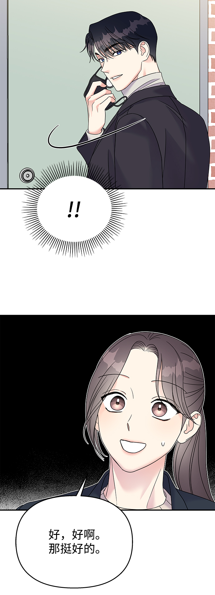 第73话61