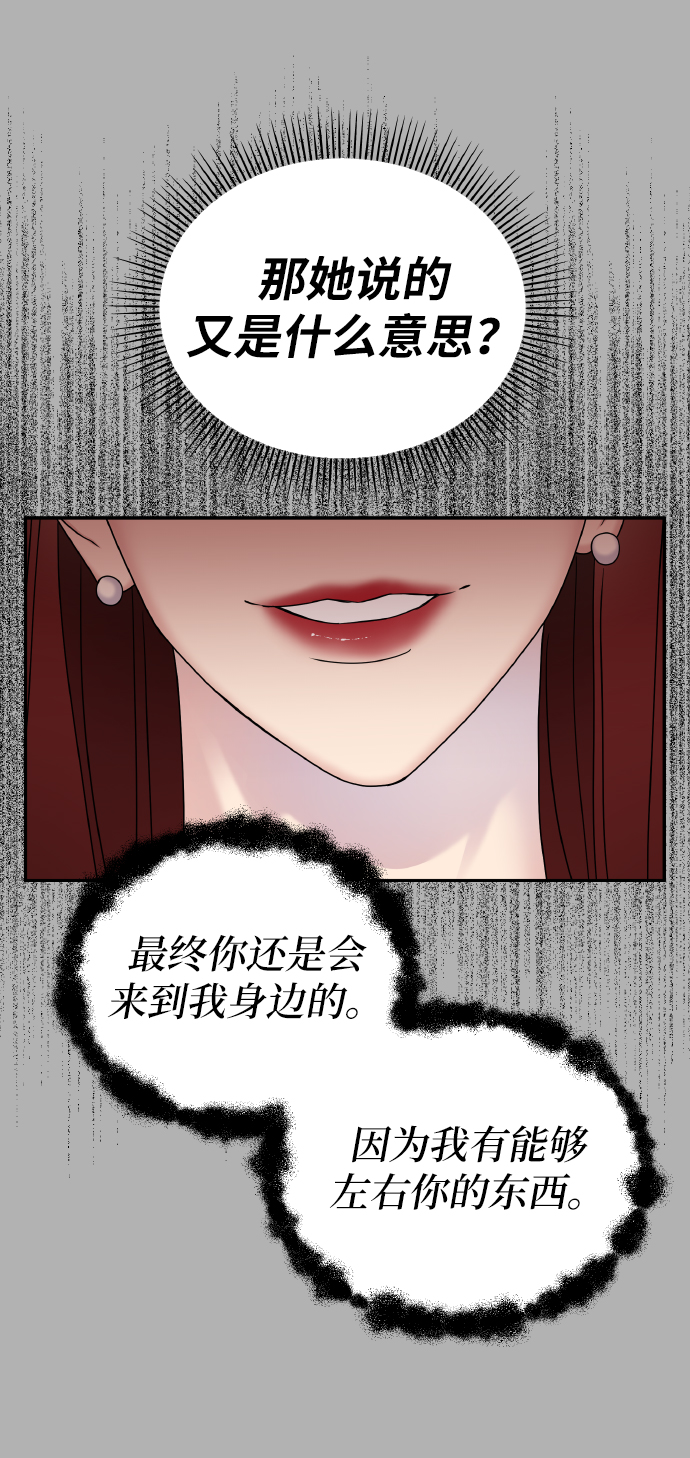 第45话7