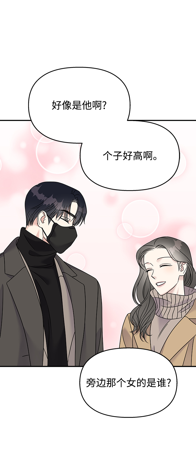 第77话64