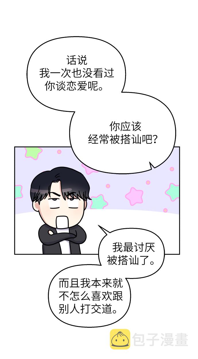 第26话67