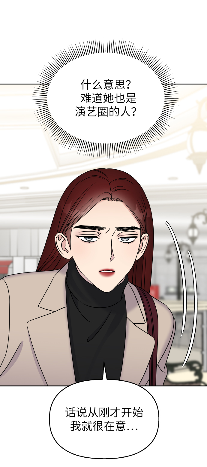 第34话40
