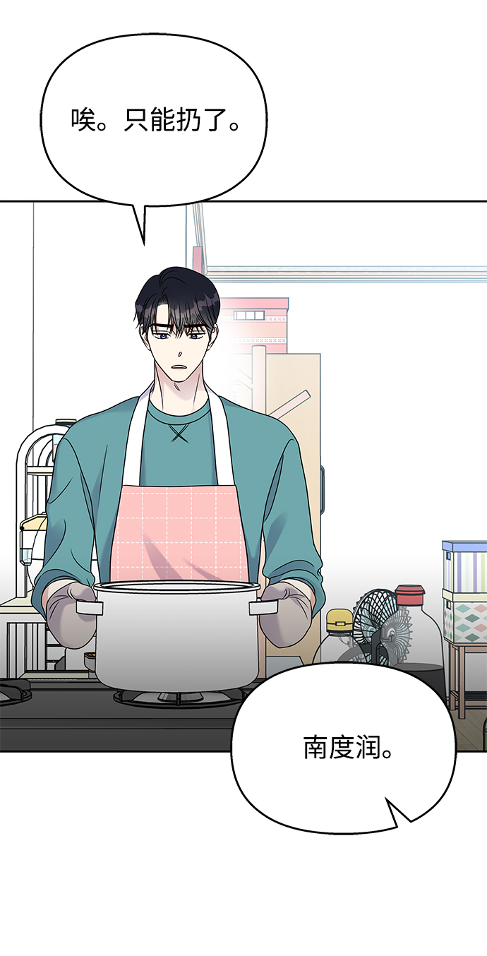 第58话81