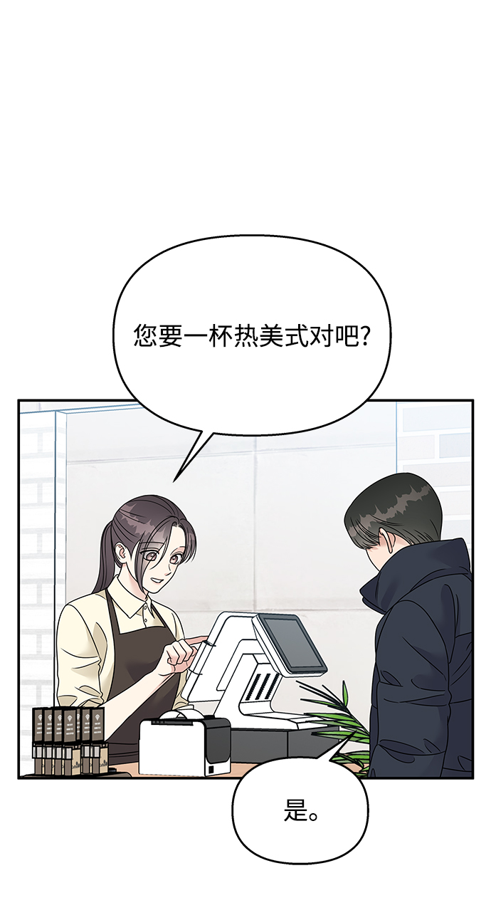第77话38