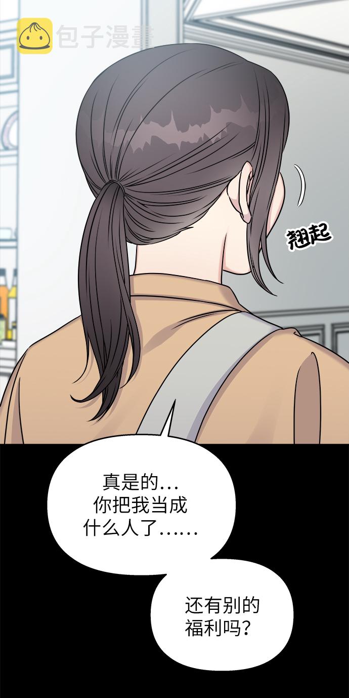 第19话55