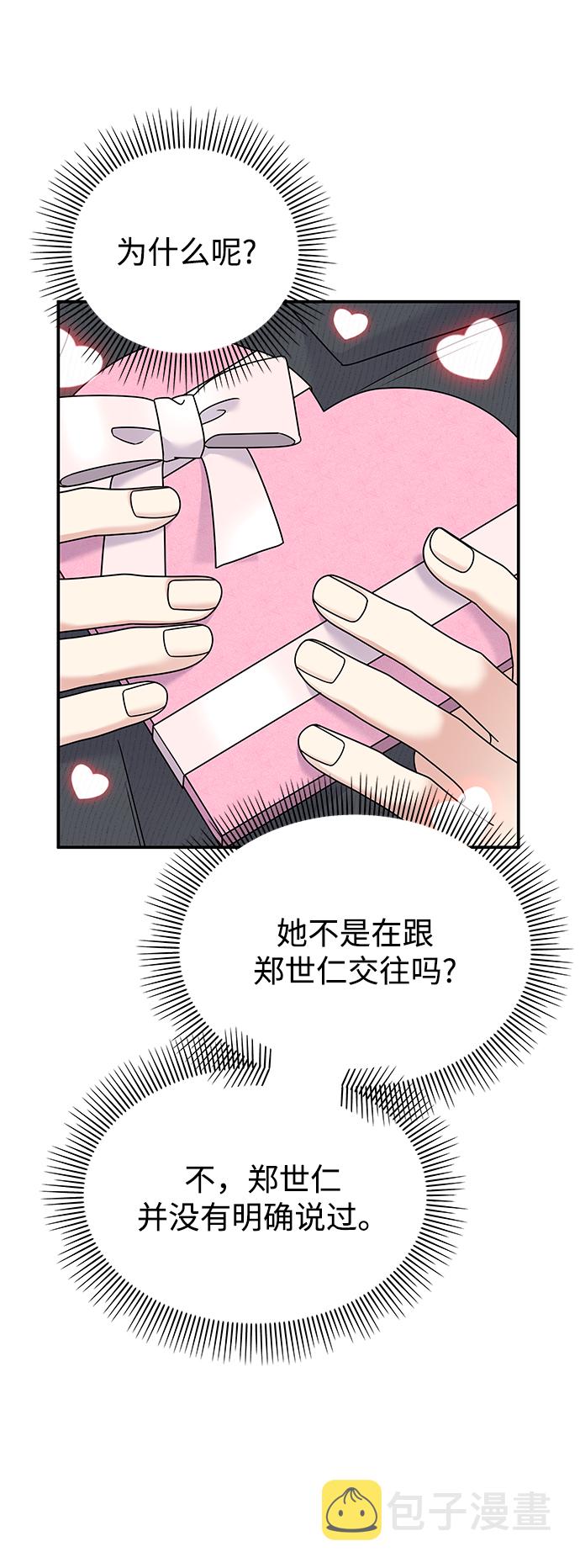 第82话20