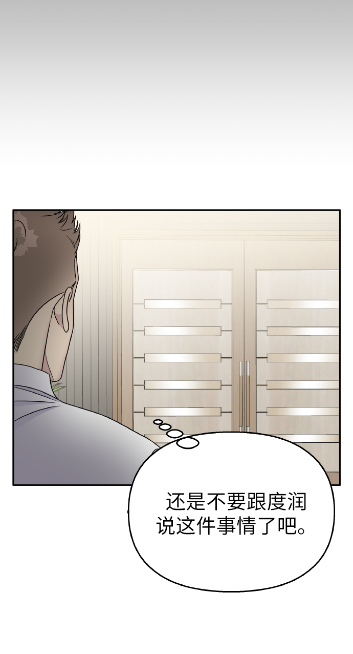 第45话27