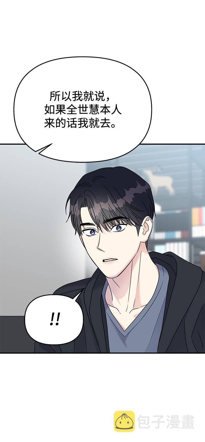 第70话61