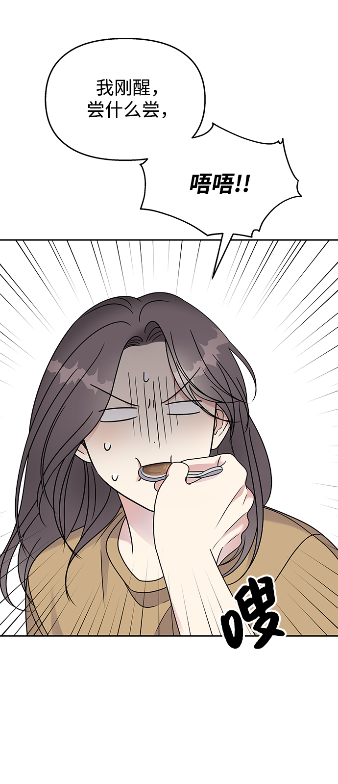 第58话71