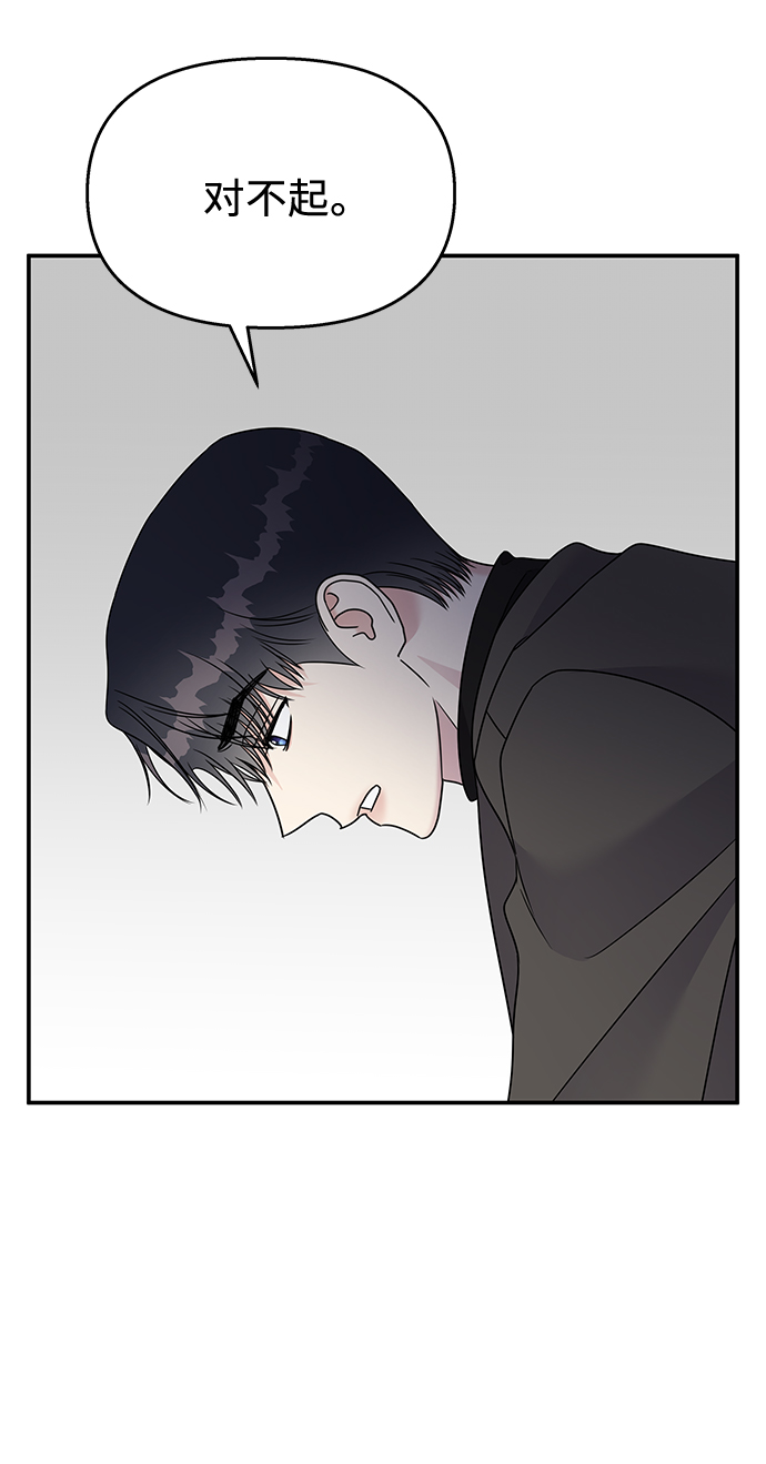 第79话9
