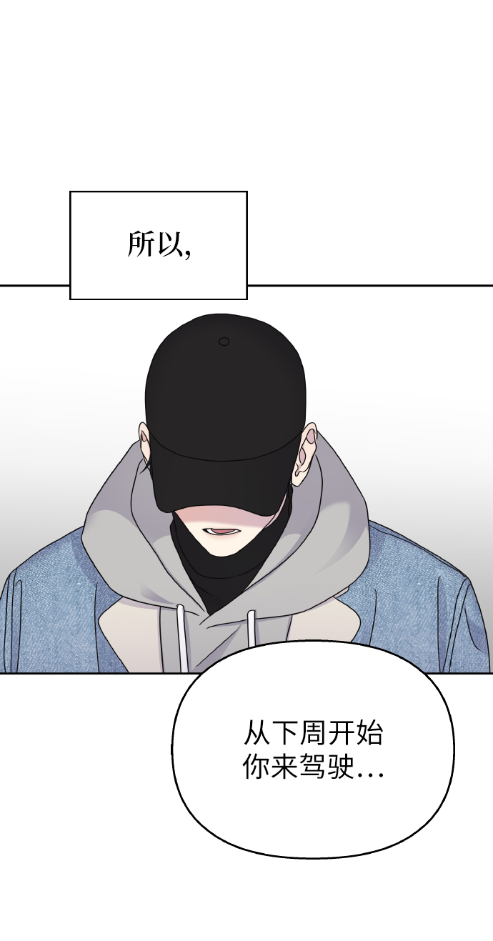 第44话65