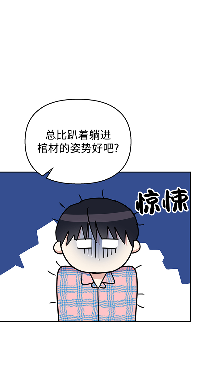第61话57