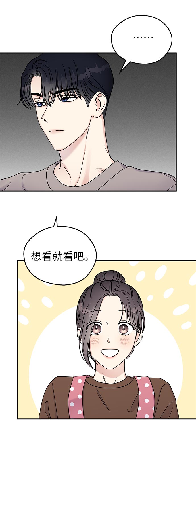 第11话73