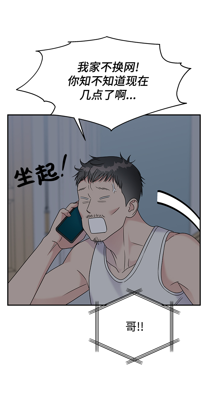第70话33