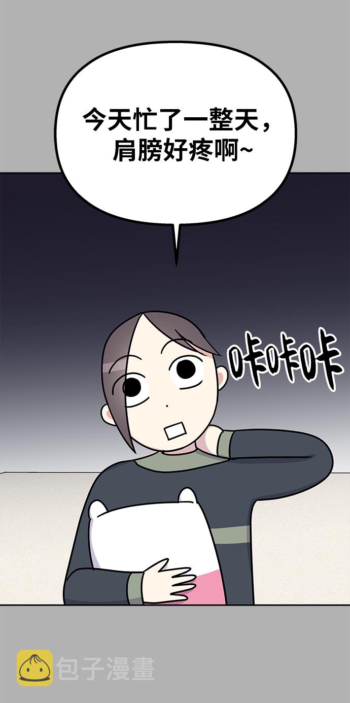 第33话26