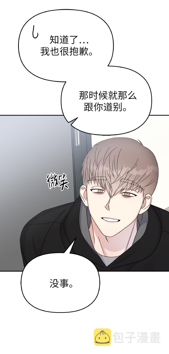 第49话2