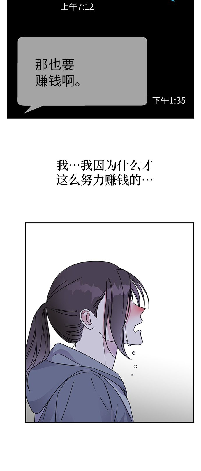 第6话53