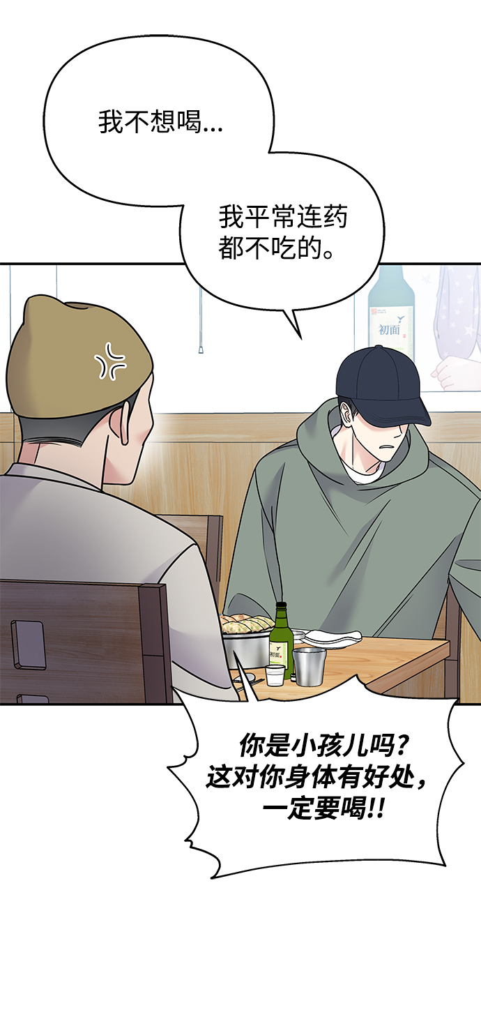 第81话31