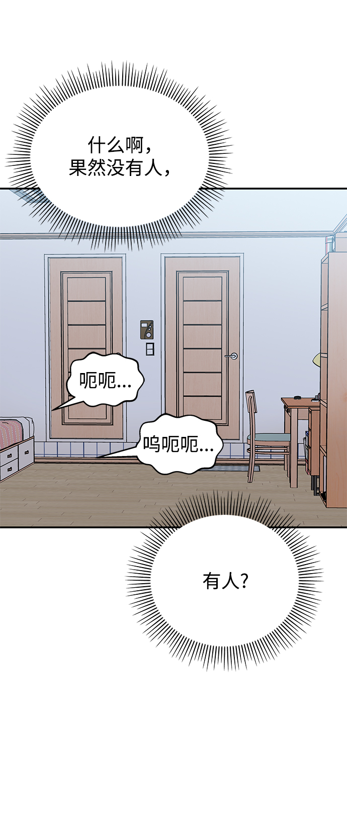 第81话59