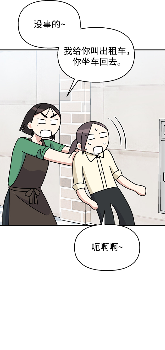 第80话55
