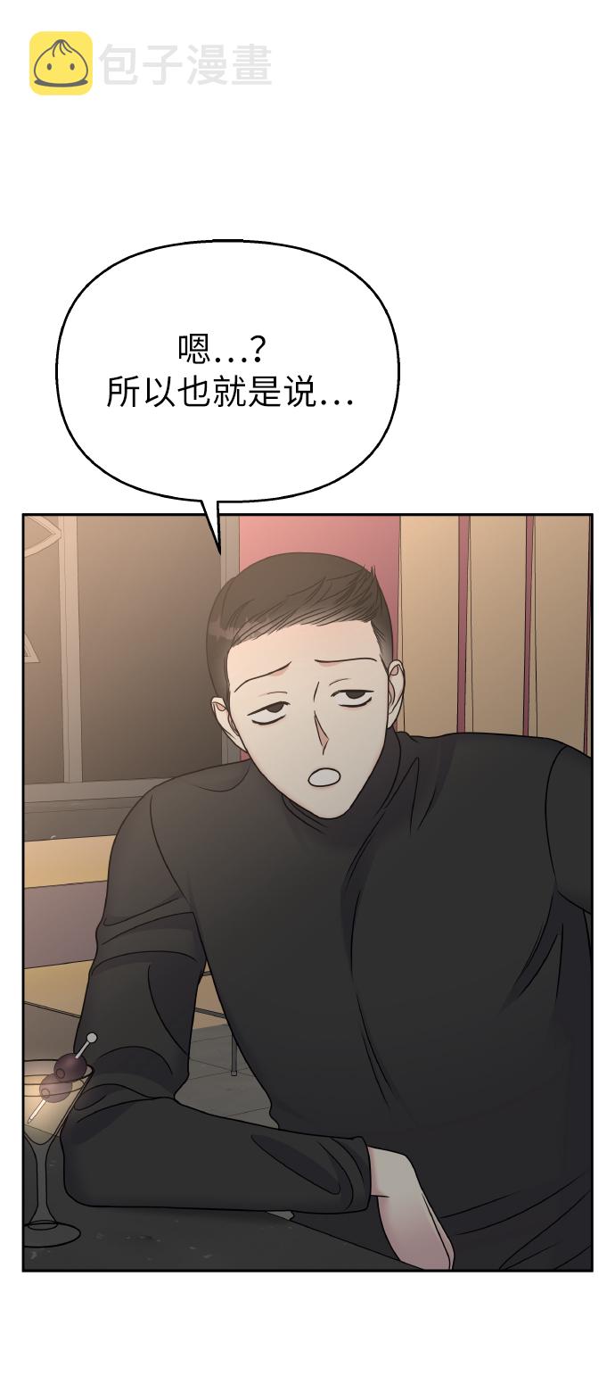 第57话42