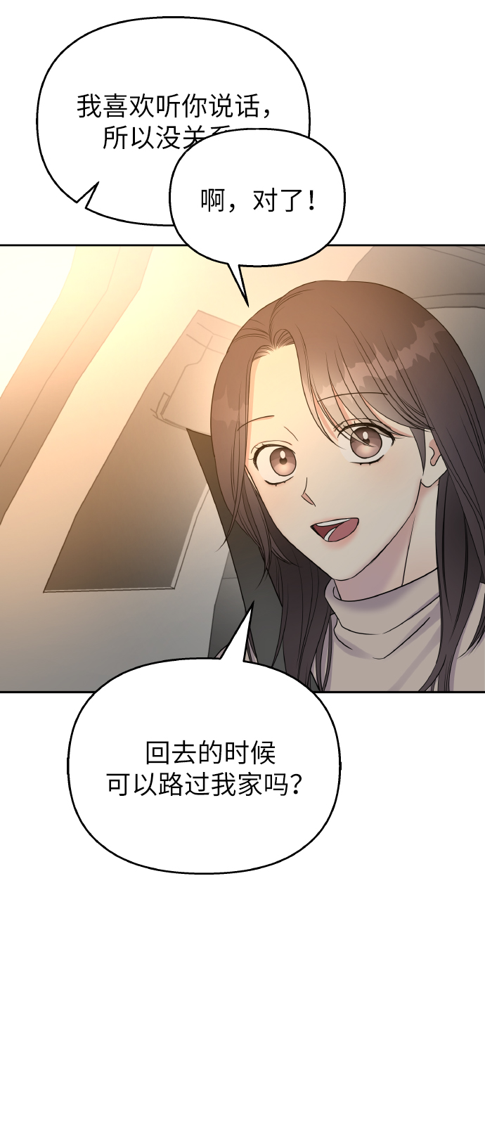 第36话54