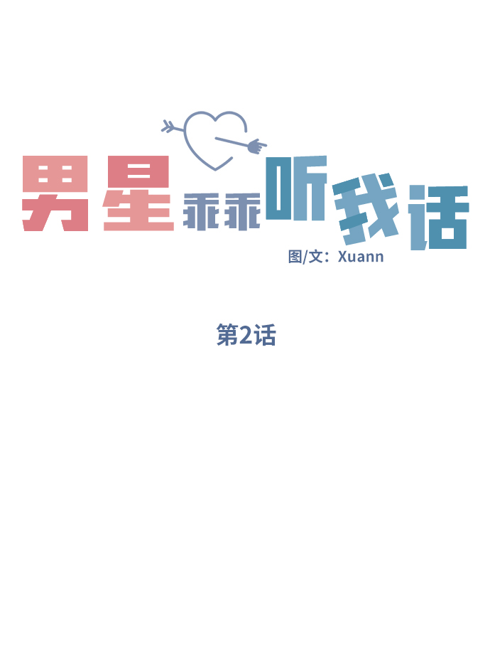 第2话15