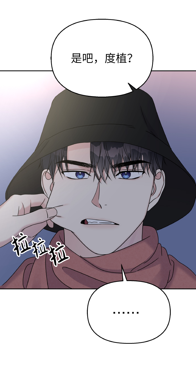 第42话12