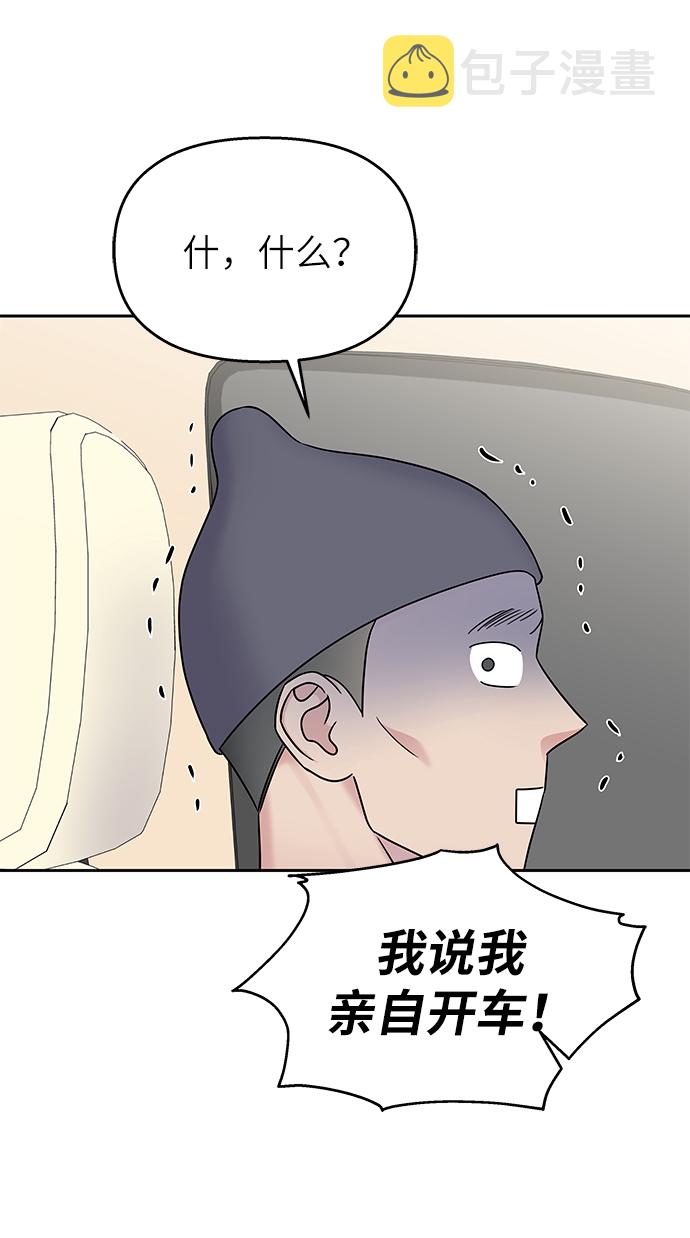 第27话23