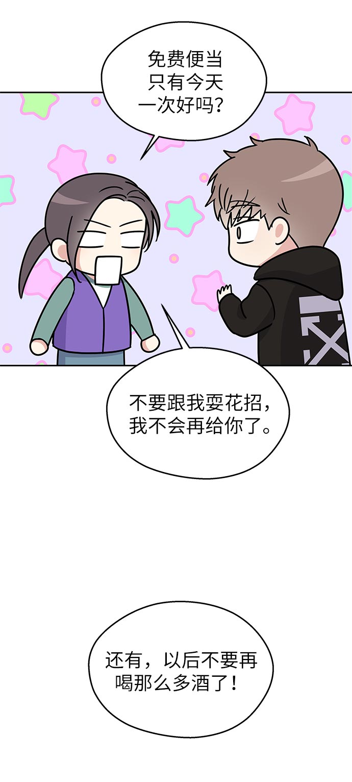 第11话3