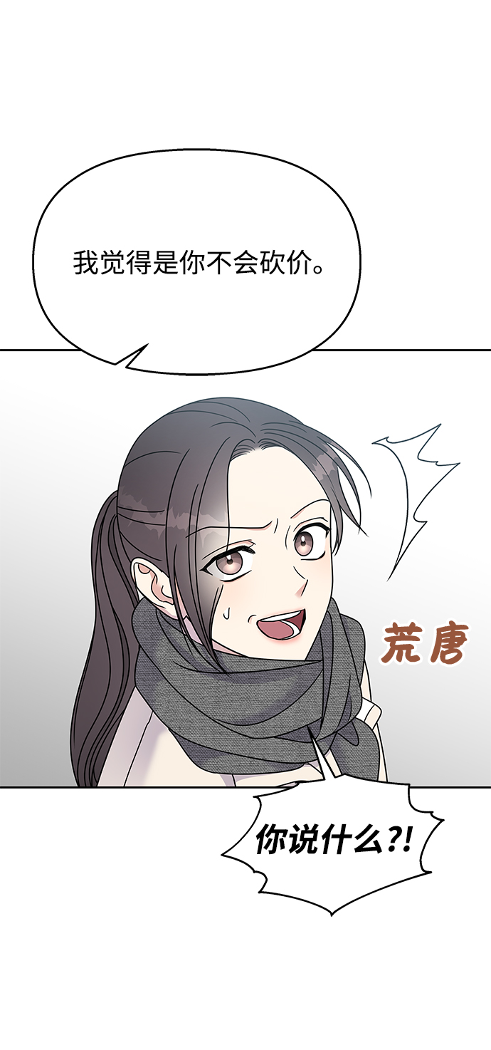 第60话74