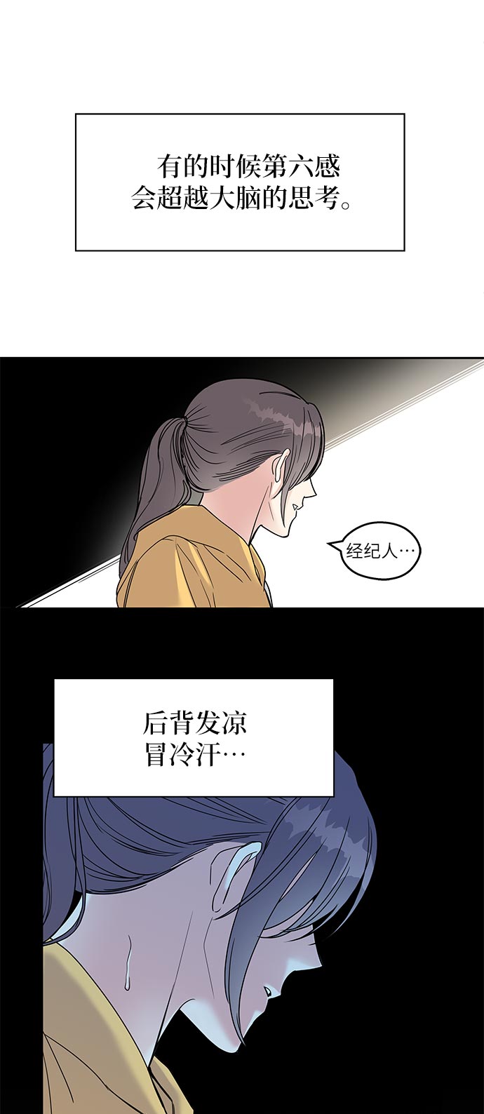 第1话87