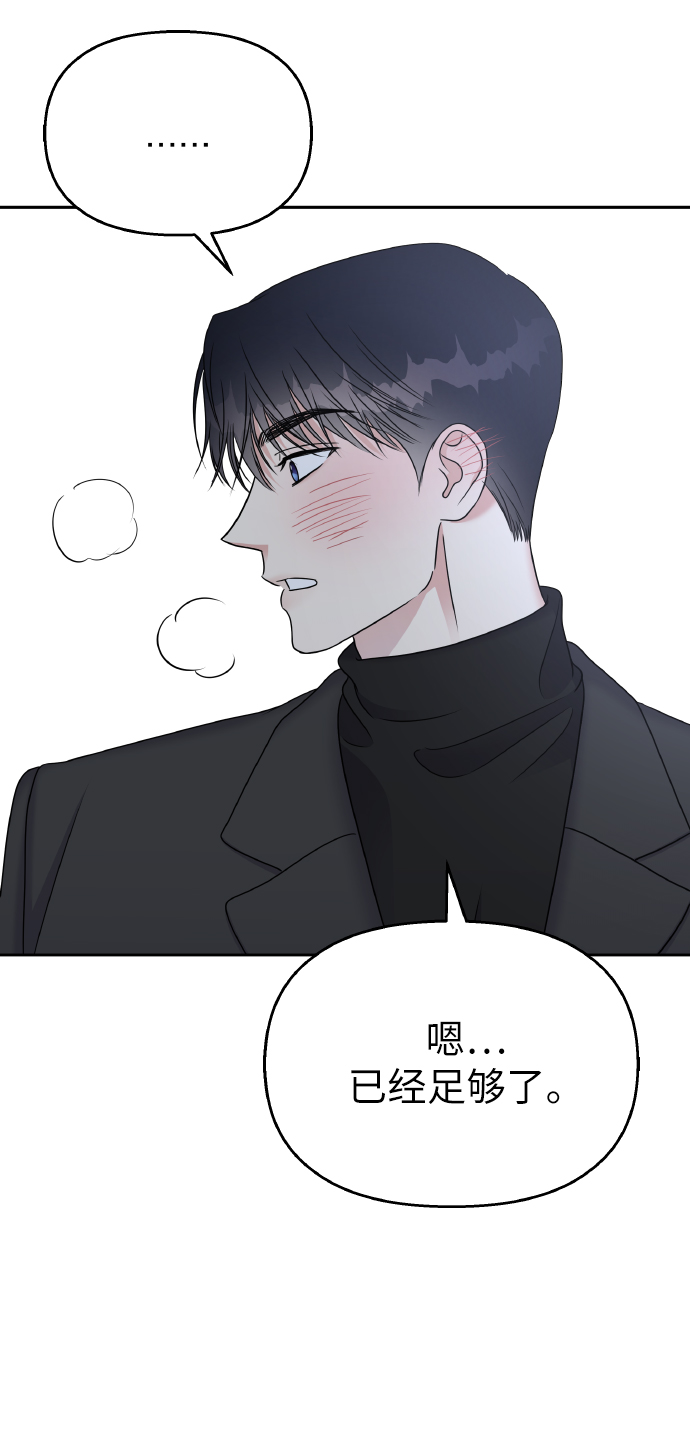 第54话35
