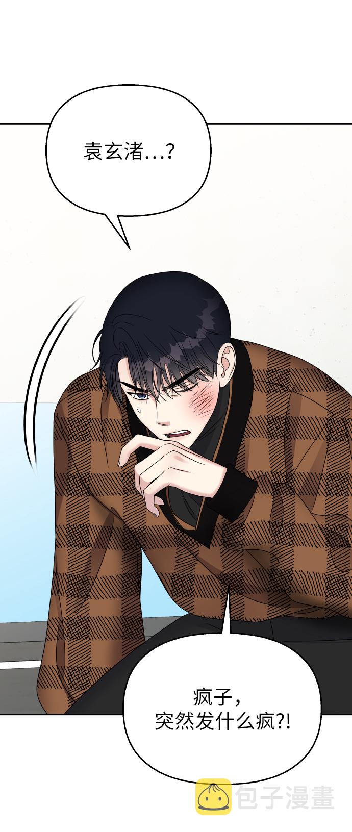 第47话47