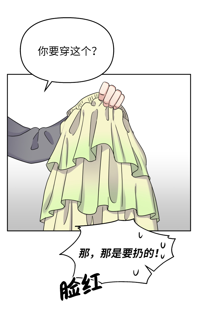 第21话29