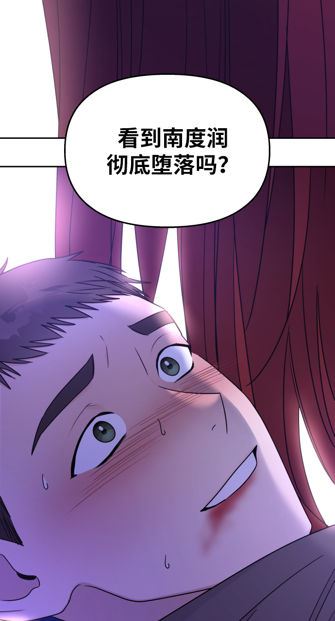 第18话14