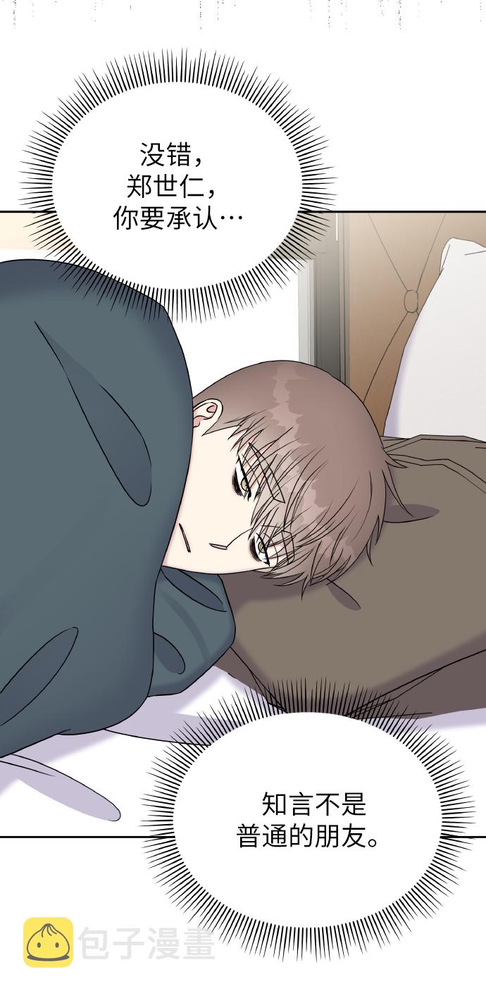 第35话45