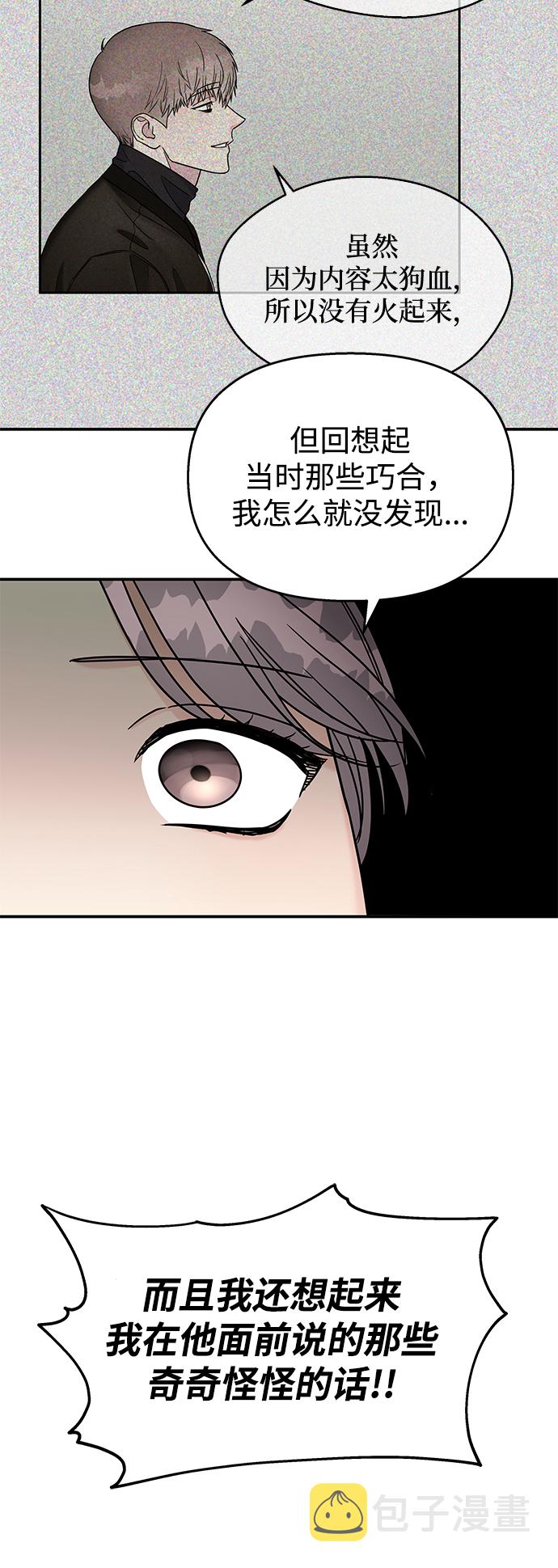 第69话38