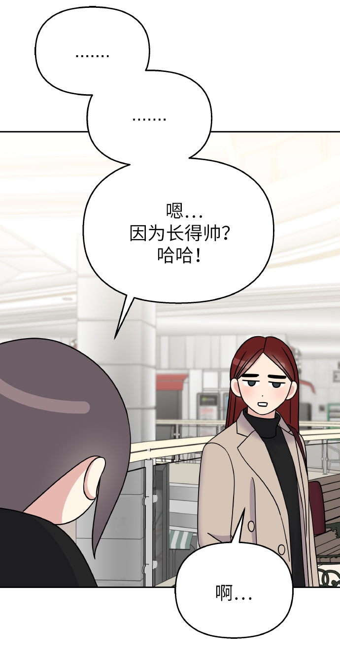 第34话38