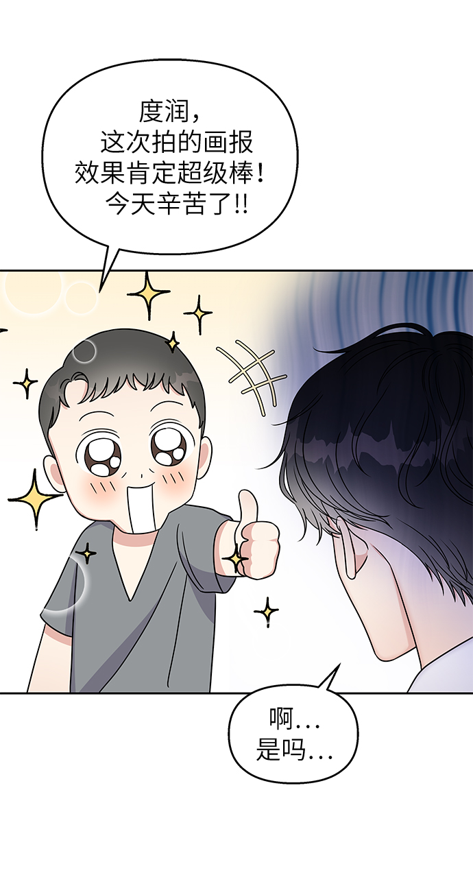 第28话12