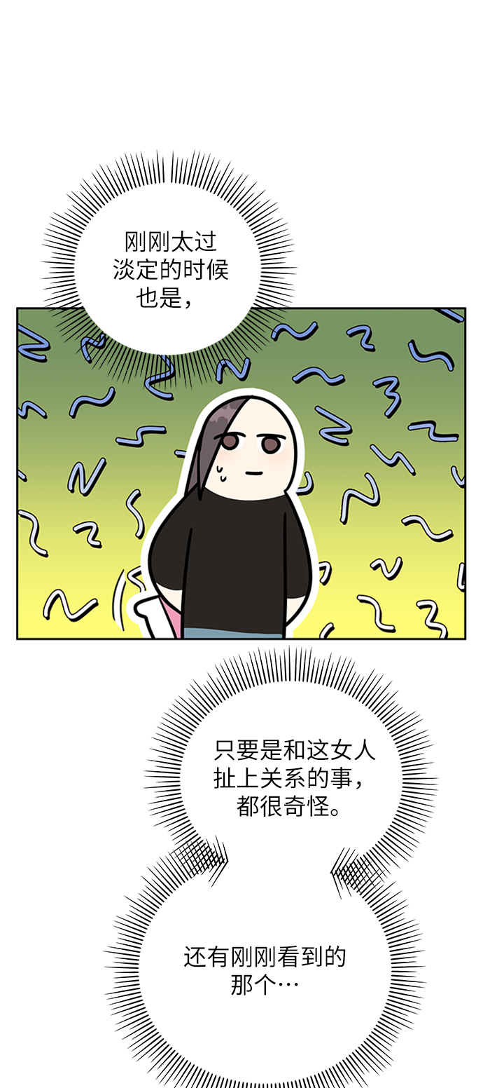 第4话52