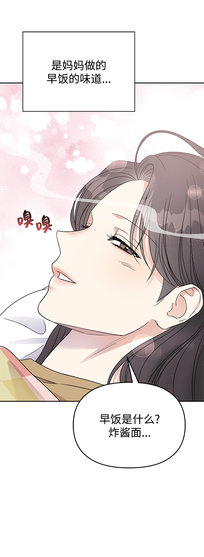 第58话5